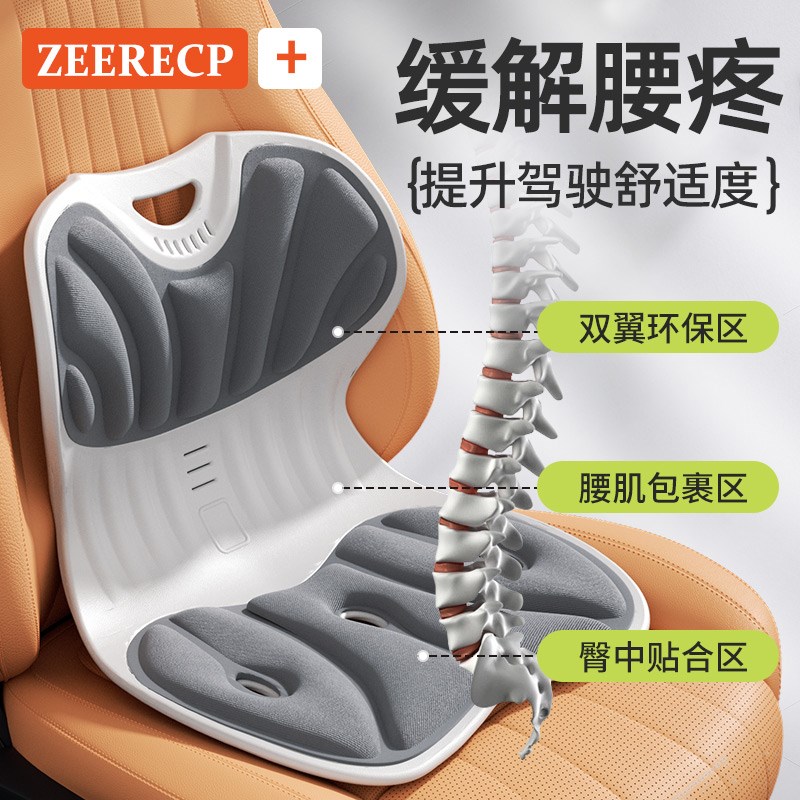 汽车腰靠垫护腰神器人体工学靠背主驾驶座头枕护颈枕座椅车用腰垫