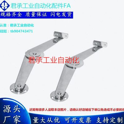 HFX03-L106- L/R   HFX03-L134-L/R 自动锁定型旋转撑杆 柜子支撑