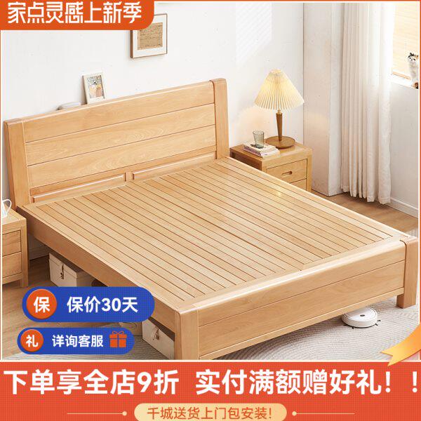 简约现代全实木床榉木床1.8米双人大床硬板床储物主卧高铺储物床