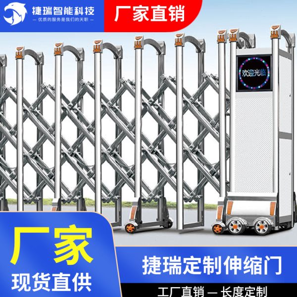 绵阳不锈钢电动伸缩门学校工地工厂封板收缩平移门自动有无轨机头