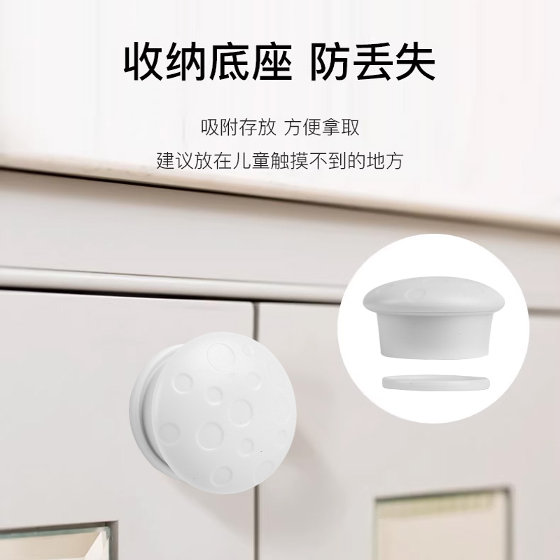 磁吸抽屉锁免打孔牀头柜子门隐形磁力办公桌暗装感应锁儿童安全锁