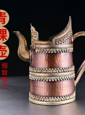 藏式用品尼泊尔铜水壶青稞壶铜酥油茶壶茶具家居工艺礼品装饰摆件
