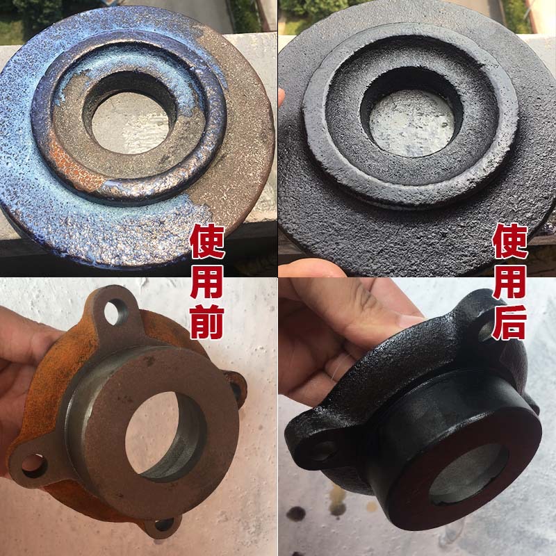 铁锈转化剂金属翻新免打磨除锈防锈二合一清洗剂固锈剂去除铁锈剂