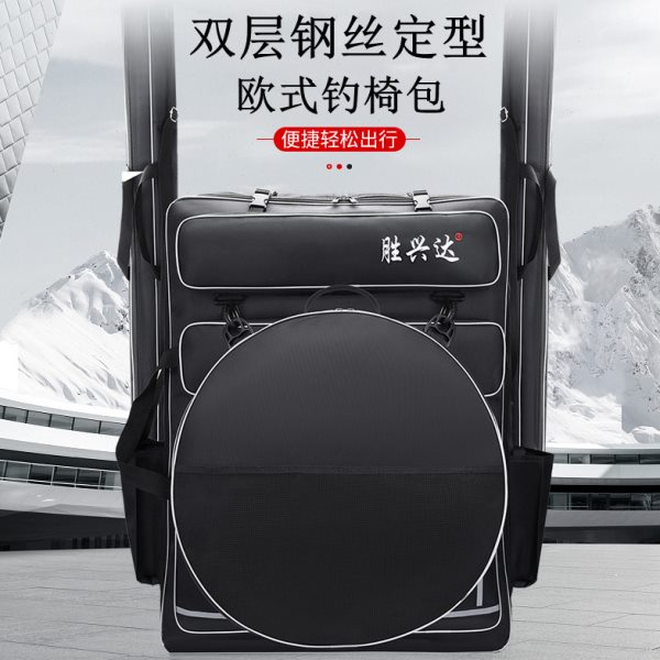 加大欧式钓椅包钢丝定型双层渔具包加厚防水多功能手提双肩背包