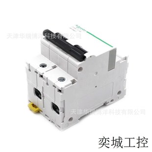 C120微型断路A9N19817空气开关C120H C100A漏电保护器