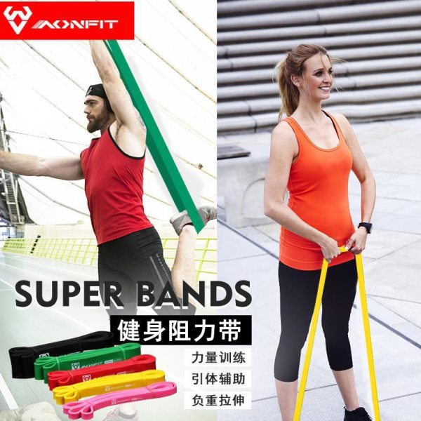 男女健身皮筋弹力带力量训练引体向上辅助带阻力带拉力带弹力绳
