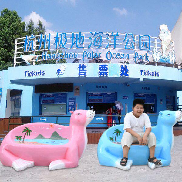 户外卡通动物座椅摆件园林景观玻璃钢雕塑海洋热带鱼海狮海豹坐凳