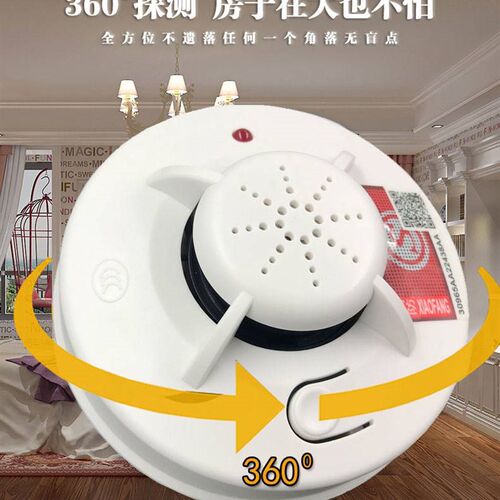 烟感器烟雾报警器家用探测烟杆火灾感应商用消防验厂专用3c认证
