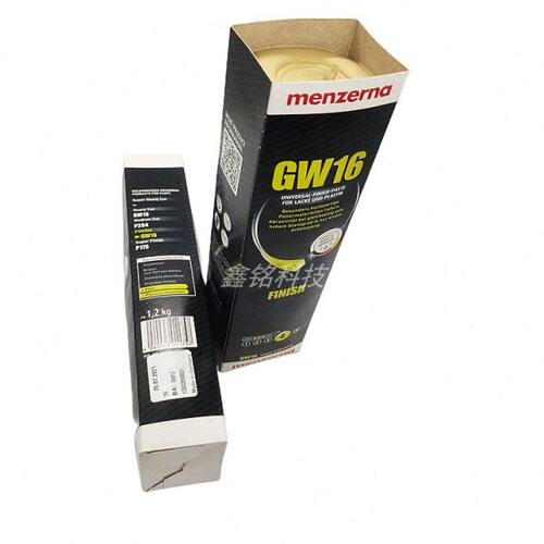 原装德国名仕黄蜡 MENZERNA蜡 GW16黄蜡 P126紫蜡 曼泽纳抛光蜡