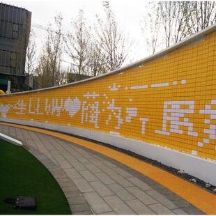 中國廣東深圳抚摸墙翻翻乐可定制尺寸球体墙面游戏翻版墙面游戏