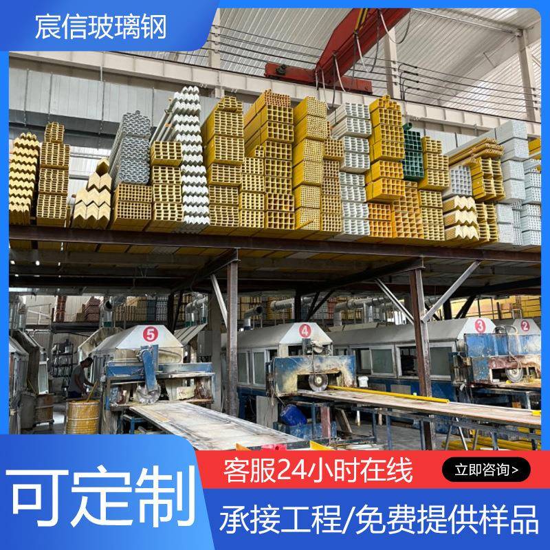 玻璃钢拉挤型材工字钢槽钢角钢矩形管FRP拉挤型材