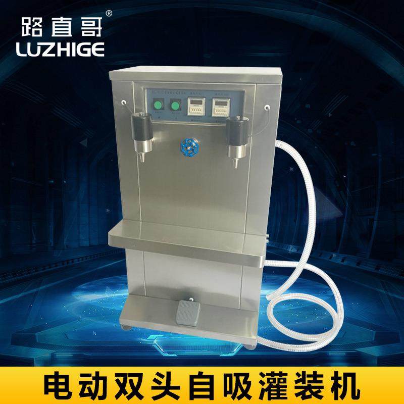 机械电动双头自吸灌装机电动自吸泵灌装机洗衣液灌装机,清洗/食品/商业设备,其他食品加工设备,淘宝优惠券,粉丝福利购,淘宝优惠卷