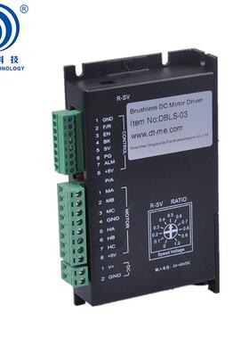 220伏300瓦高性能直流无刷驱动器DBLS-03-S485O通讯控制/I