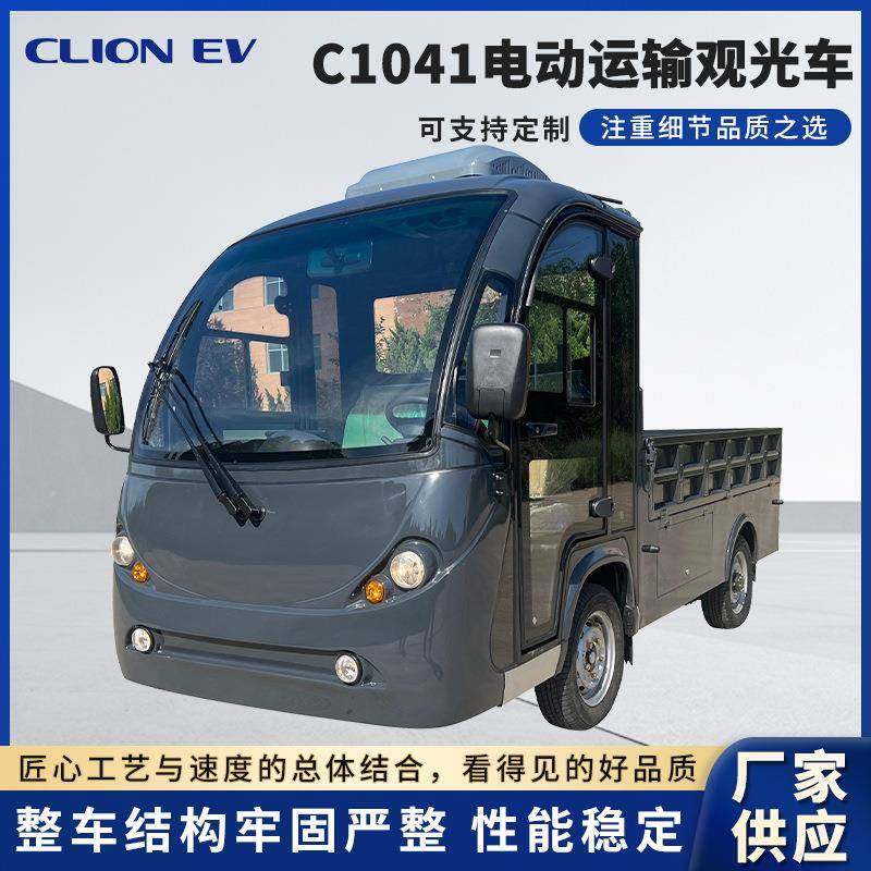 厂家供应平板搬运货车工地厂区物流搬运倒电动货车仓库拉货周转车,搬运/仓储/物流设备,其他起重搬运设备,淘宝优惠券,粉丝福利购,淘宝优惠卷