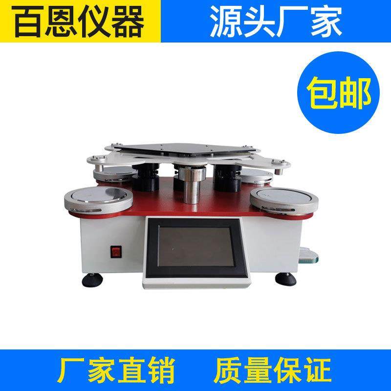 厂家直接马丁代尔耐磨耗试验机板材耐磨耗测试仪马丁代尔耐磨仪,工业油品/胶粘/化学/实验室用品,其他实验室设备,淘宝优惠券,粉丝福利购,淘宝优惠卷