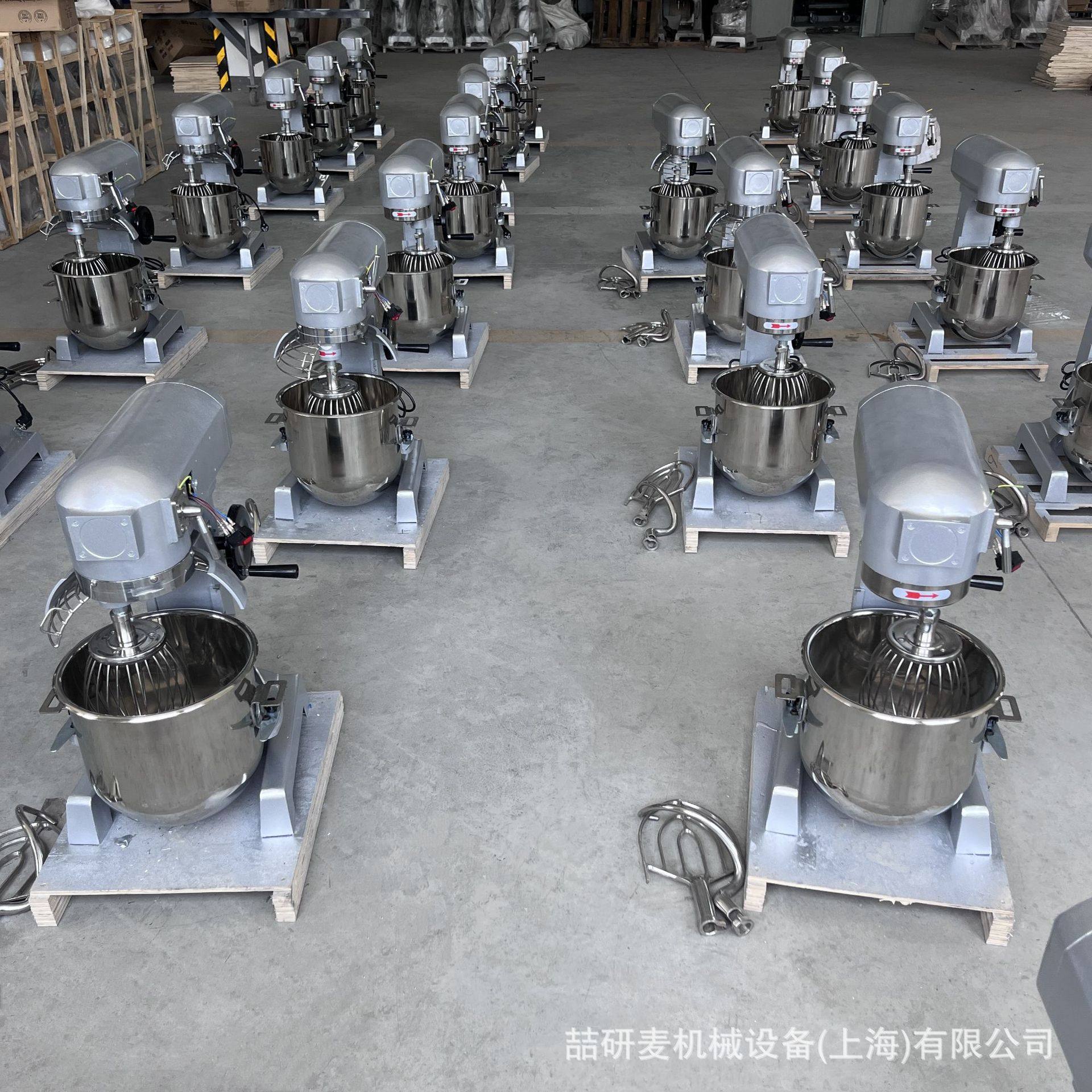 大型奶油鸡蛋搅拌机 三功能馅料液体混合打蛋机 三合一和面打面机,清洗/食品/商业设备,食品搅拌机,淘宝优惠券,粉丝福利购,淘宝优惠卷