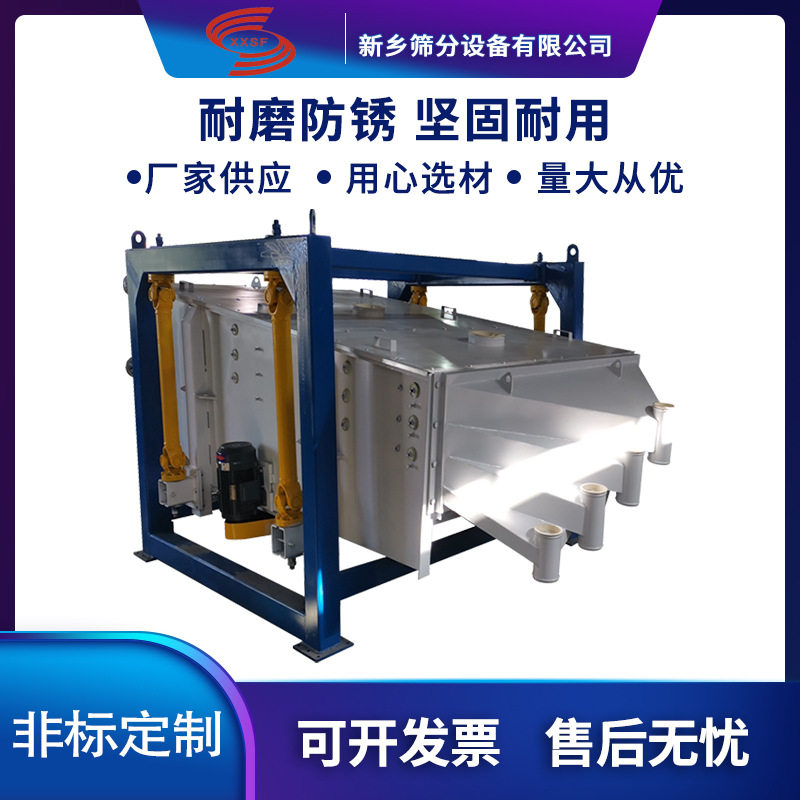 钢丸方形振动筛价格豆子方形摇摆筛价格鸡蛋粉方筛,机械设备,压缩机,淘宝优惠券,粉丝福利购,淘宝优惠卷