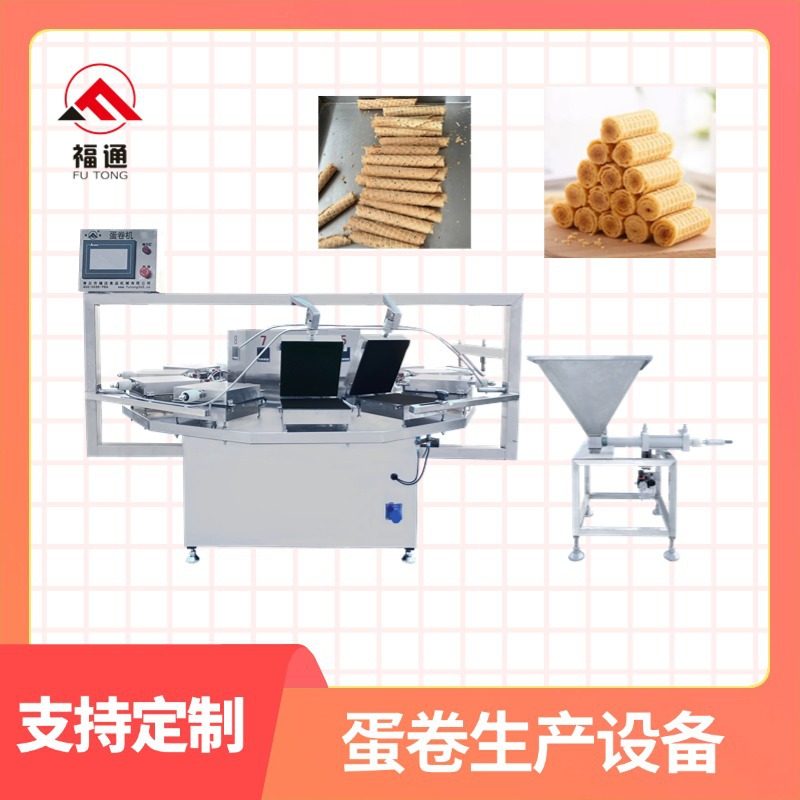 福通多功能全自动蛋卷机香脆蛋卷机条纹方格多选全自动蛋卷设备