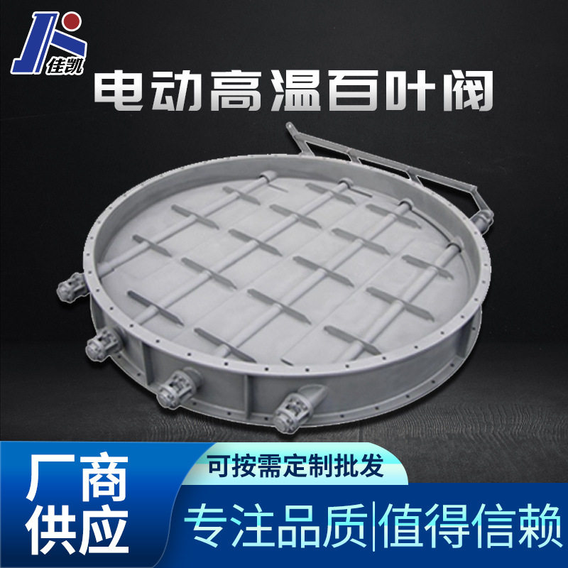 电动通风蝶阀百叶阀多叶阀气动耐高温烟道通风蝶阀手动涡轮调风阀,五金/工具,闸阀,淘宝优惠券,粉丝福利购,淘宝优惠卷