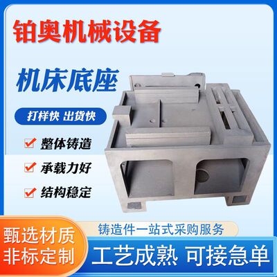 T型槽地轨铸铁地梁地轨双槽地轨 基础槽铁地轨 机床地轨厂家供应