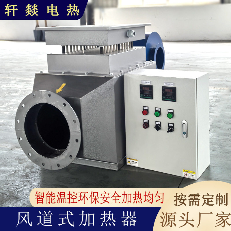 厂房采暖加热器煤矿鼓风专用工业热风炉 烘干除湿辅助升温加热器,五金/工具,其他电热设备,淘宝优惠券,粉丝福利购,淘宝优惠卷