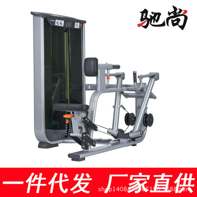 驰尚豪华坐姿划船训练器训练机俱乐部健身房健身器材