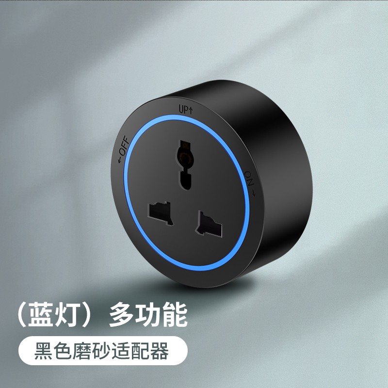 轨道插座英标移动磨砂电力适配器磁吸英式13A3孔USB多功能插座