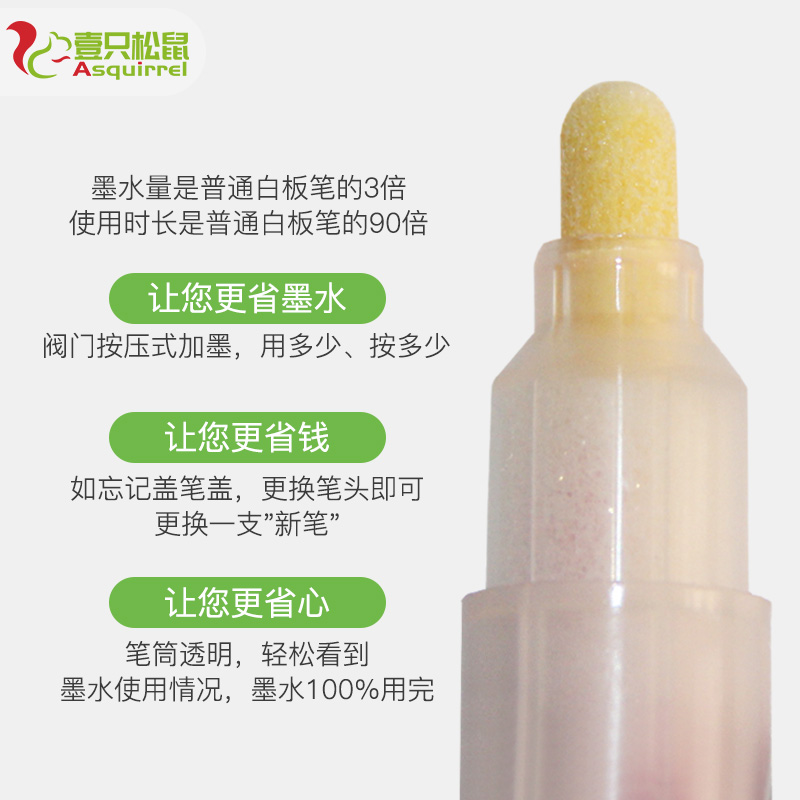 雅谷成膜白板笔教师用可擦水性笔红蓝黑大号可加墨水写字板彩色笔
