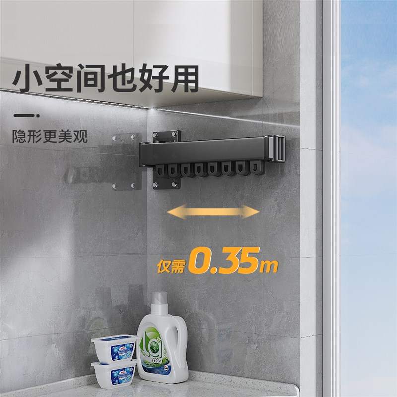 佳帮手阳台壁挂折叠晾衣架免打孔隐形伸缩晒衣杆卧室飘窗晾晒神P