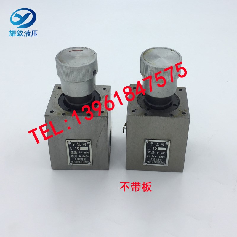 单向节流阀L-10 L-10B L-25 L-25B L-63 L-63B LI-10 LI-10B 等