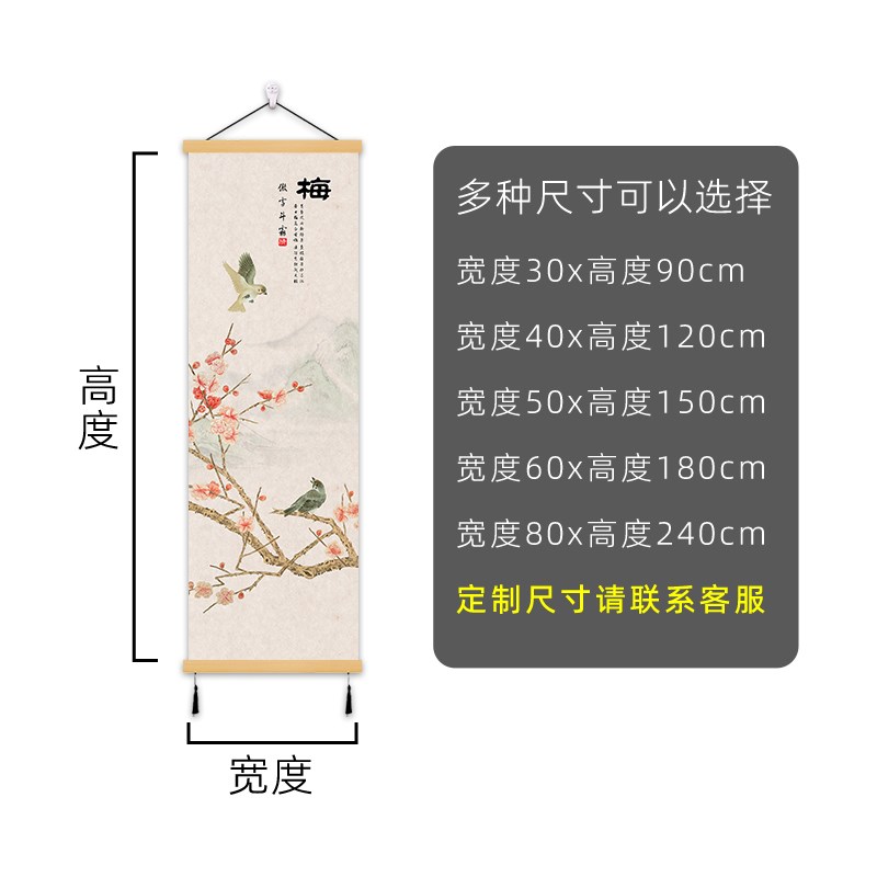 梅兰竹菊新中式挂画荷花竖版茶室玄关客厅书房布艺装饰画四联画图片