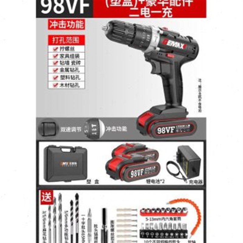 定制锂电钻小手钻充电式220V多功能家用电动螺丝刀手X电转配件i.