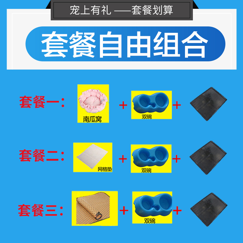 狗笼子泰迪博美等小型犬中型犬狗笼室内带厕所鸡笼兔笼猫笼宠物笼