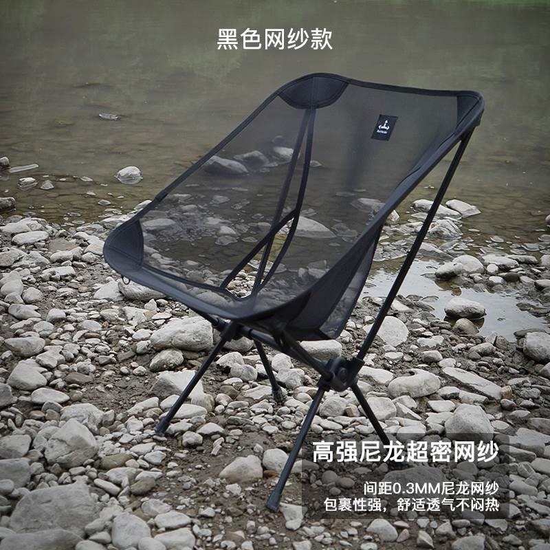 迪飞客尼龙网纱月亮椅夏季户外便携折叠椅铝合金钓鱼沙滩椅露营椅