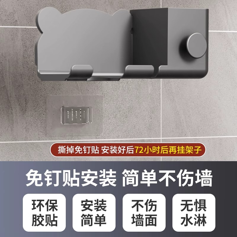 吹风机置物架壁挂免打孔化妆室浴室E吹风机挂架放置架吹风机支架