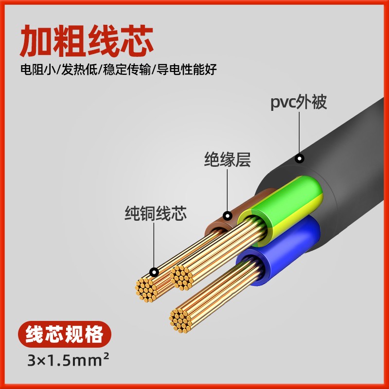 C14转国标排h插 粗线大功率机柜PD插板品字插孔变普通插座插线板