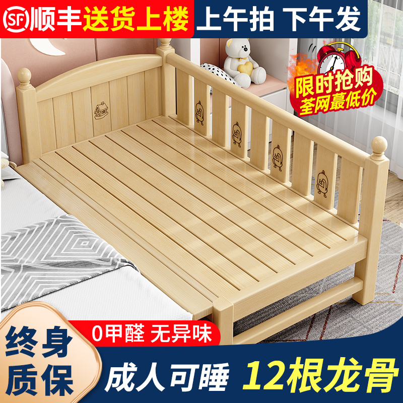 儿童拼接床实木婴儿床宝宝平接床男孩女孩公N主床扩大床边加宽神