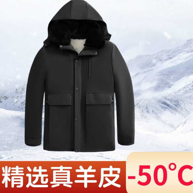 真羊皮毛一体内胆可拆卸棉袄冬季中老年男士爸爸装真羊皮保暖棉袄