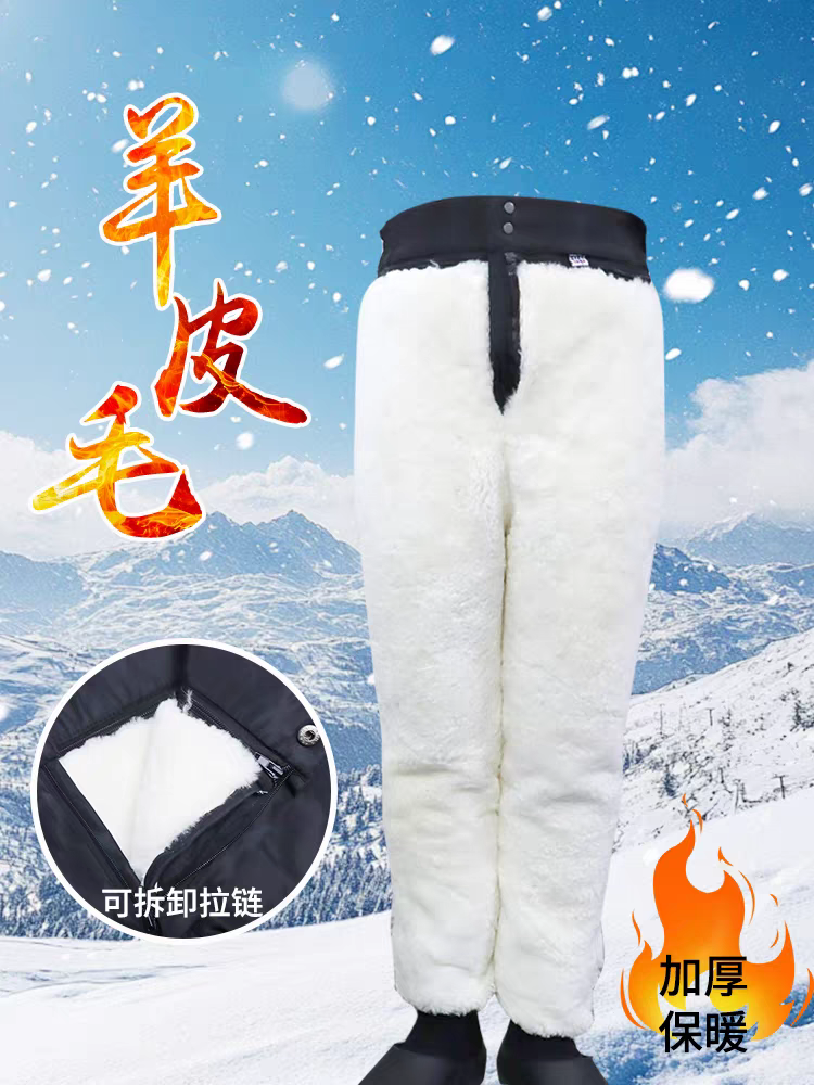 棉裤真羊皮毛一体羊毛内胆真皮高档保暖裤羊皮裤中老年加厚男冬季