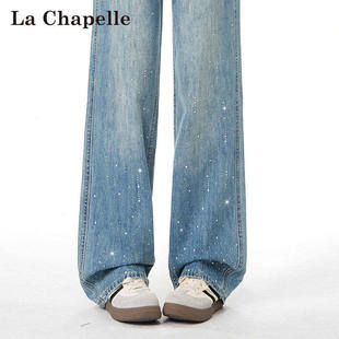满天星烫钻阔腿牛仔裤女春秋冬季高腰垂感窄版浅色直筒裤