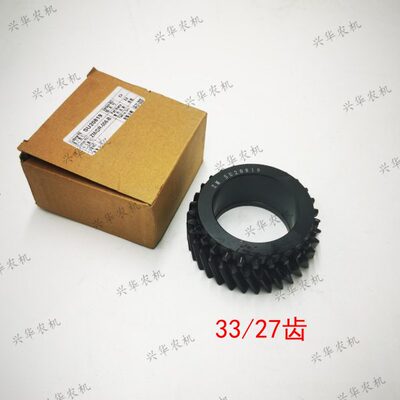 迪尔5-754/854/904/954拖拉机配件SU20819上轴齿轮一档齿轮 原厂