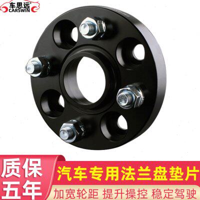五菱宏光V 宏光S S1 迷你MINI EV锻造法兰盘轮毂轮距加宽垫片改装