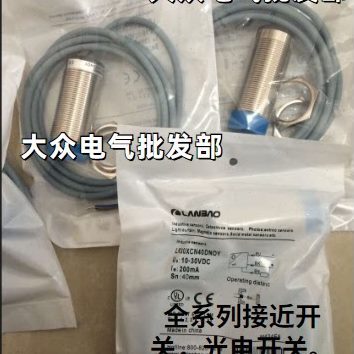 兰宝电容式传感器CR18CN08DNR-E2 CR18CN08DPO-E2 CR18CN08DPC-E2
