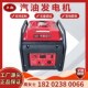 3变频汽油发g电机组QF4500i 迷你静音油耗低 功率足