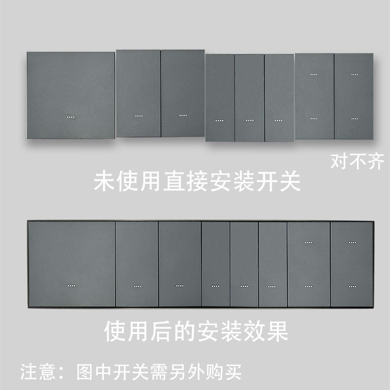 86型连身边框一体组合边框v不锈钢暗装开关插座4位联体框墙壁家用