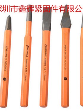 钢盾S080002高硬度5件套样冲中心冲钎头钳工钻孔打眼Y中心定位冲