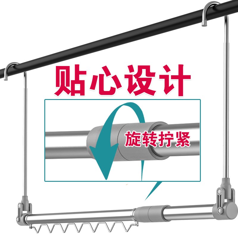晾被神器不锈钢家用阳台晾衣z架晾衣杆即挂式可伸缩免打孔可折叠