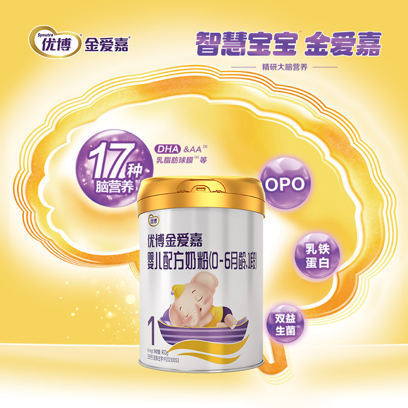 【官方正品】优博金爱嘉1段婴幼儿配方牛奶粉一段900g*1罐旗舰店