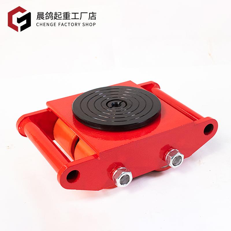 搬运坦克车直向万向旋转重物移位器重型坦克车钢轮搬运起重地牛