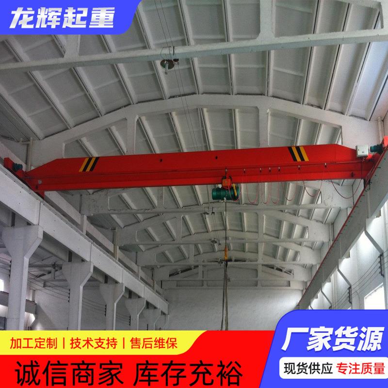 大型电动单梁桥式起重机t5t车间厂房搬运性能稳定电动单梁起重机